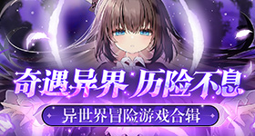 地球遇到史前大危机